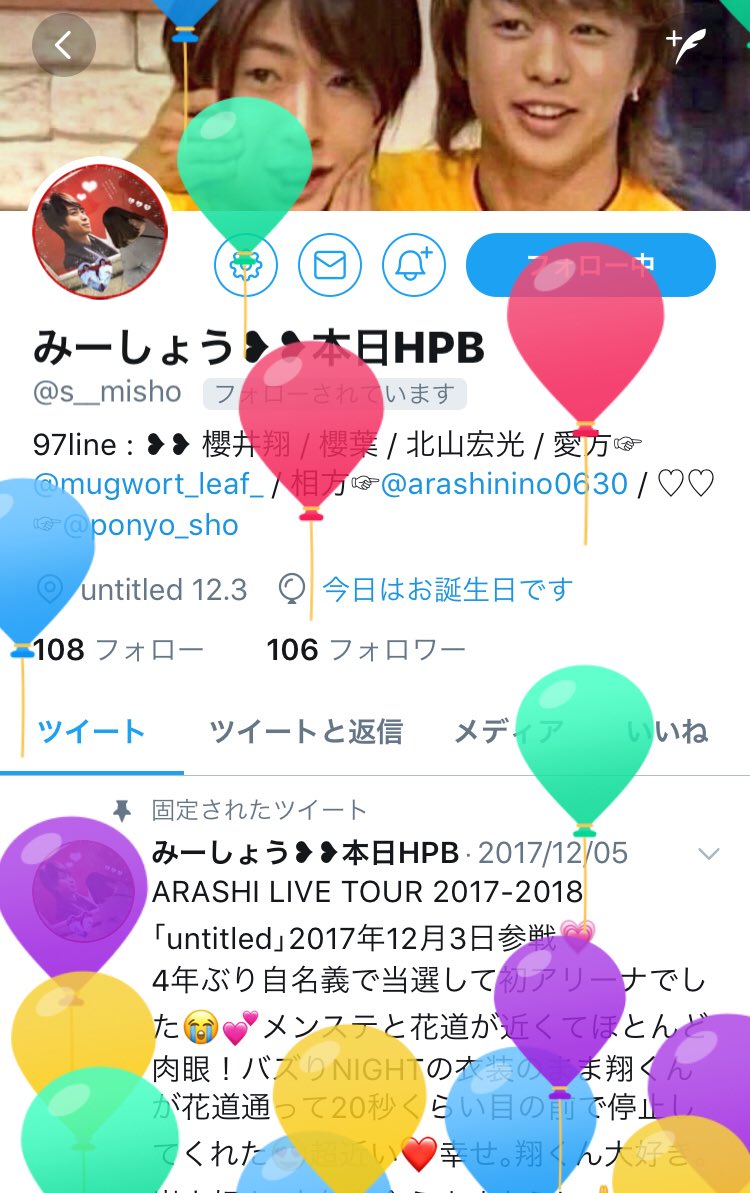 mugwort_leaf_'s tweet photo. @s__misho 

おたおめ！！！！🎂🎉💗
21歳も楽しんでね:;(∩˙︶˙∩);: https://t.co/PfM2PmamFB
