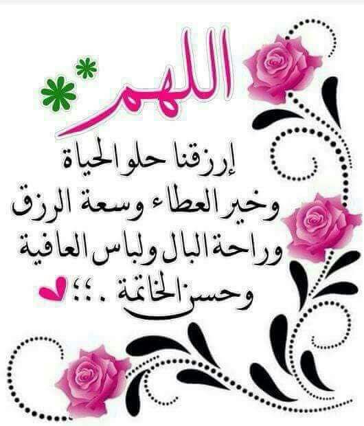 جمعه مباركه