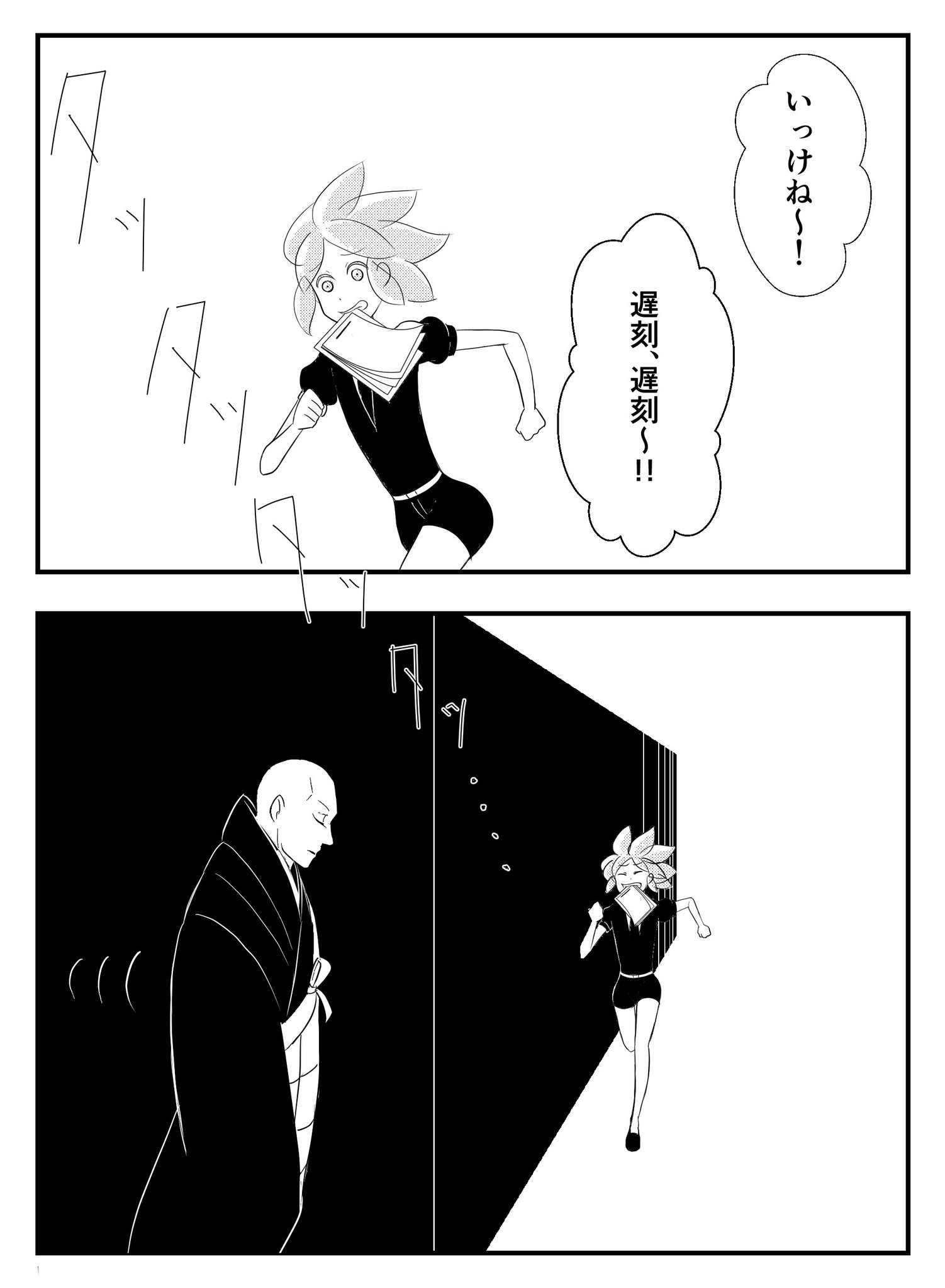 たから注意報 土曜はプイプイ 宝石の国 で学園モノ パロディ描きました