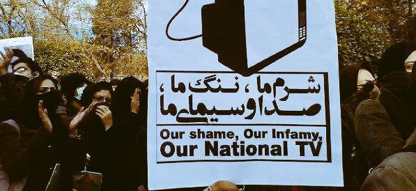 Ncm_ft's tweet photo. #BanIRIB https://t.co/XDlsbflfFs