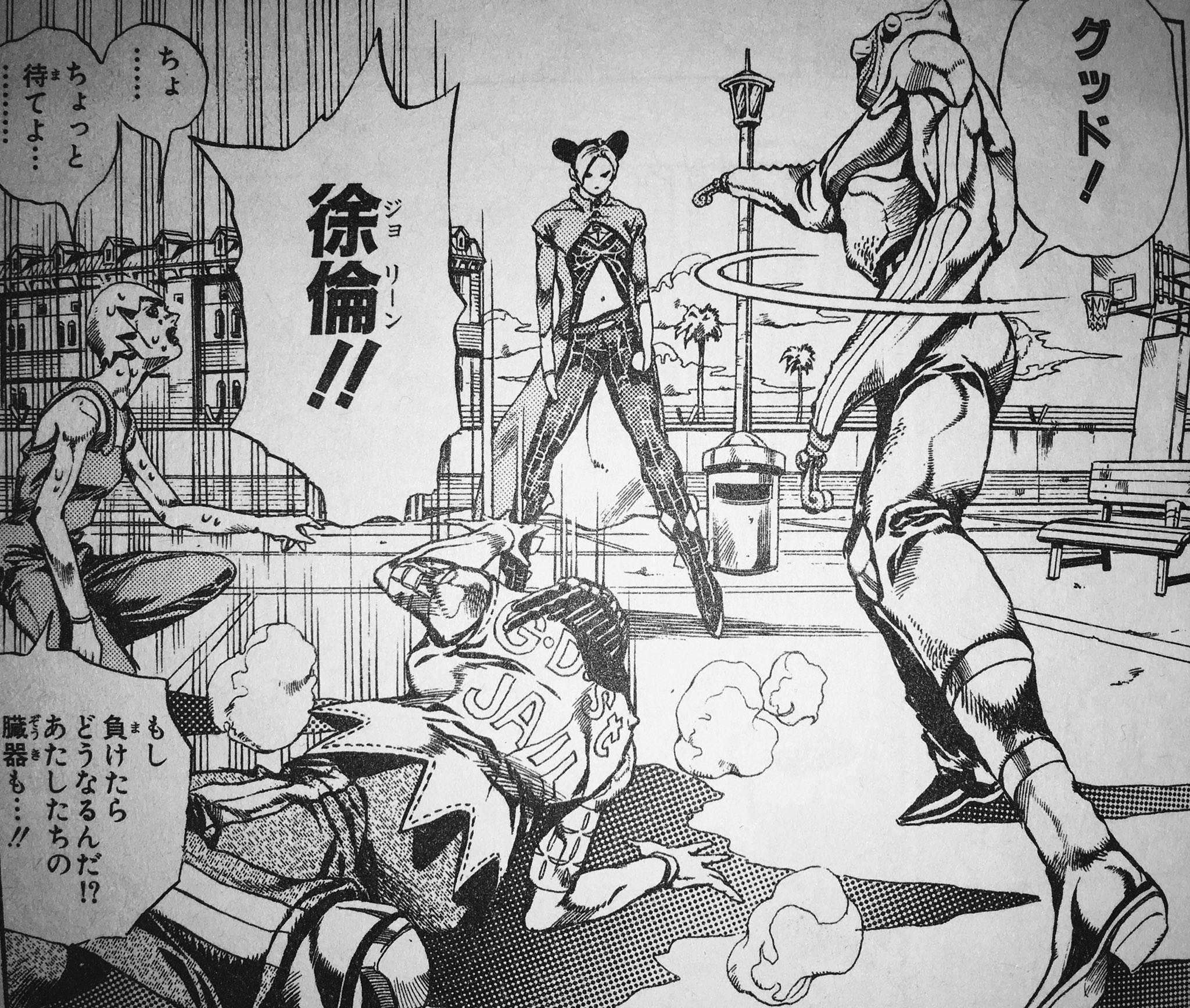 Lobo1219 一番好きなgoodはジョジョ6部の取り立て人マリリン マンソン T Co 1ukzdwtl0s Twitter