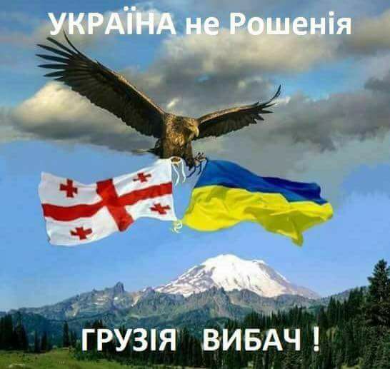 Саакашвили вызван на допрос в СБУ 10 января, - адвокат Чернолуцкий - Цензор.НЕТ 9513