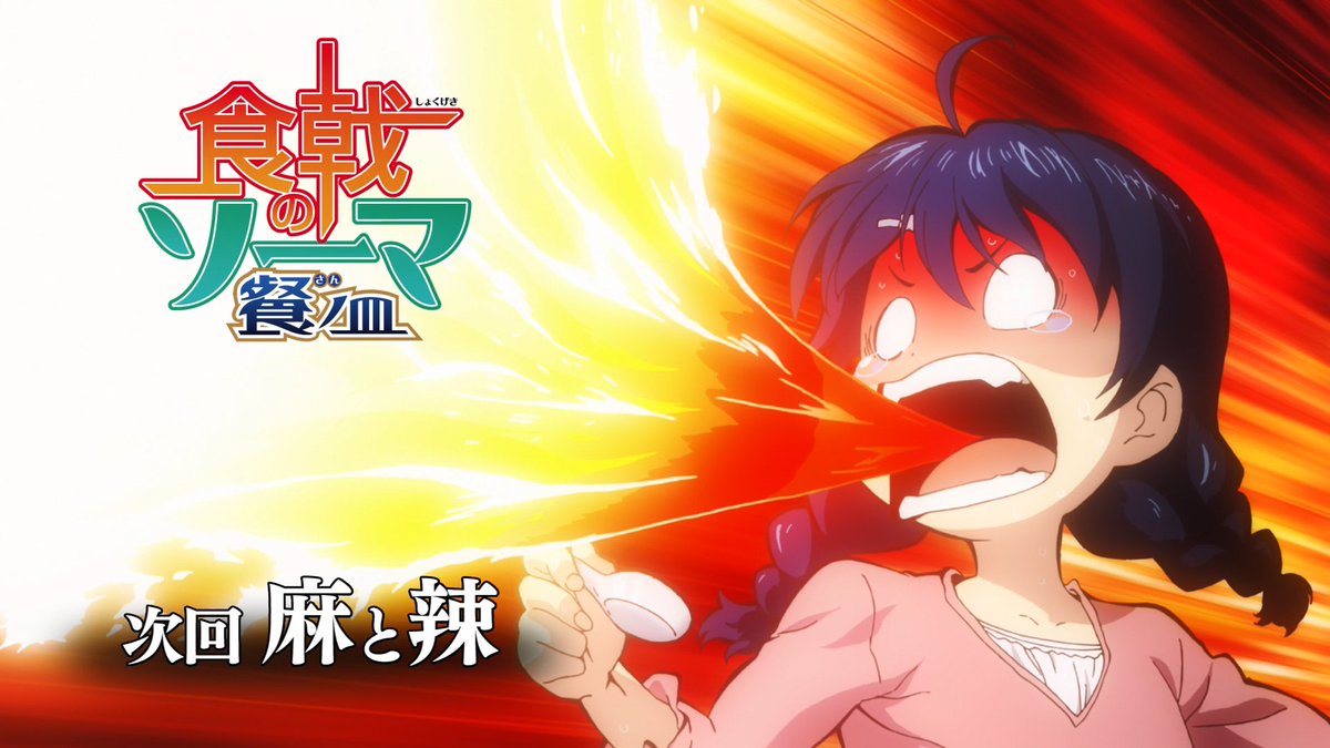 Get S H I R O On Twitter Shokugeki No Souma San No Sara Endcards For iPhone Free Wallpaper S H I R O On Twitter Shokugeki No Souma San No Sara Endcards For iPhone