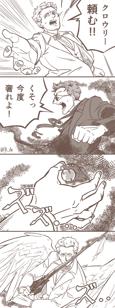 DSyd0TdVMAEWx7A.png