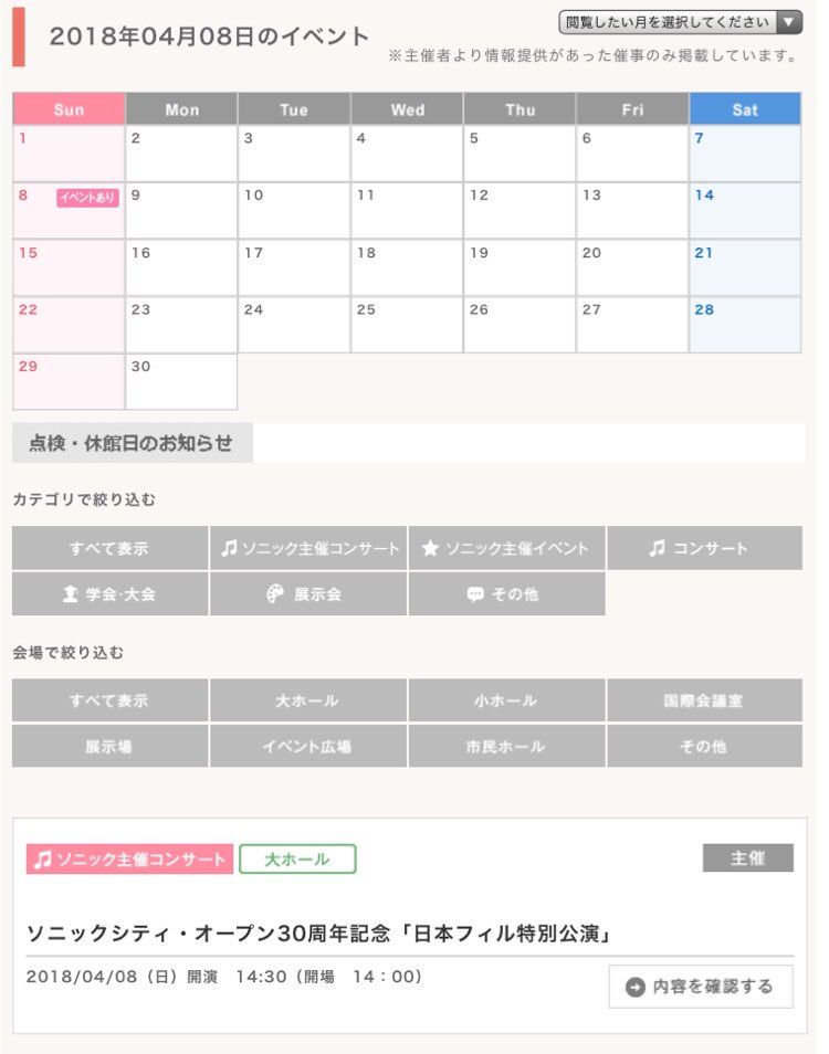 TAyuzu1's tweet photo. ４月に埼玉に戻ってくるってあゆが言ってたからデビュー日にライブかな？とおもってたら、ソニックではなかった。玉アリかなー？？ライブ初日がデビュー日とは限らないけど。。。 https://t.co/TbR4KtaLaE