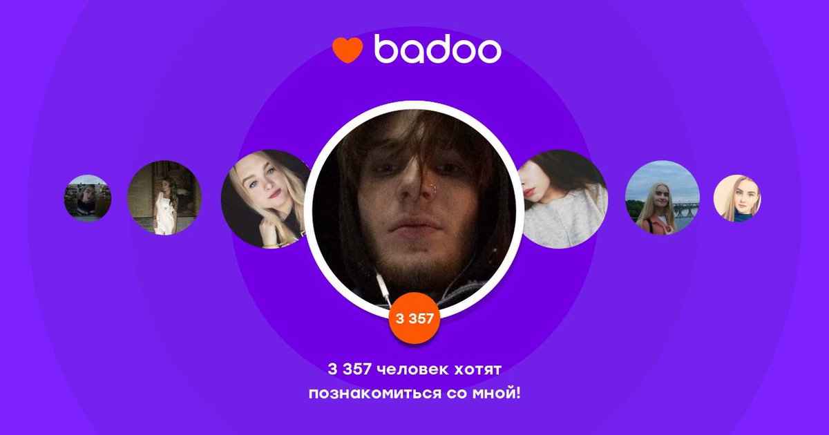 vi_trin's tweet photo. Общайтесь с Igor и другими интересными людьми поблизости на Badoo! https://t.co/dv3Du9wQAi https://t.co/DnxNFSvXe6