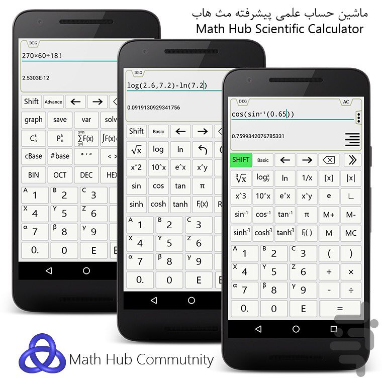 mathhub_ir's tweet photo. ماشین حساب #مَث‌هاب منتشر شد

https://t.co/IRicMfJTfu https://t.co/ZWop27FWDK