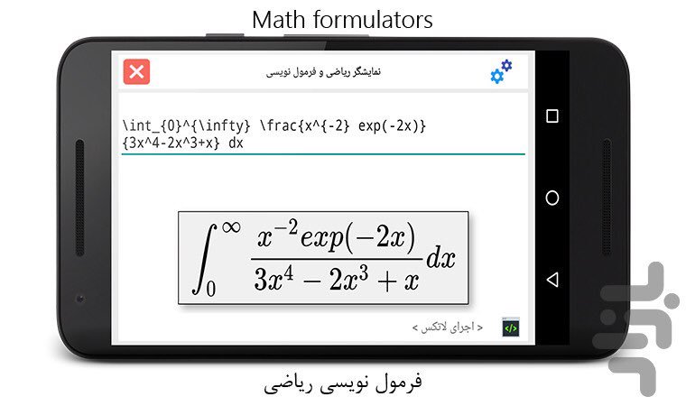 mathhub_ir's tweet photo. فرمول نویسی با ماشین حساب پیشرفته #مَث‌هاب 

https://t.co/IRicMfJTfu https://t.co/6Sk52RbAiL