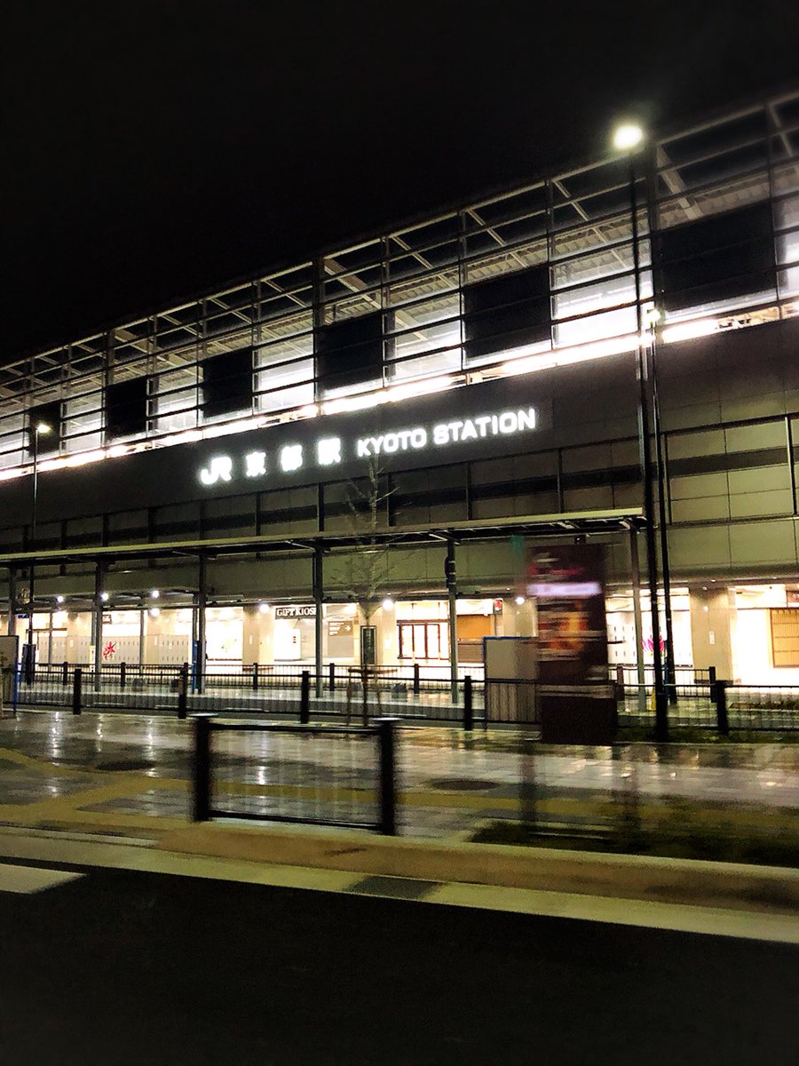 高丘の社会人メンツで京都来た！