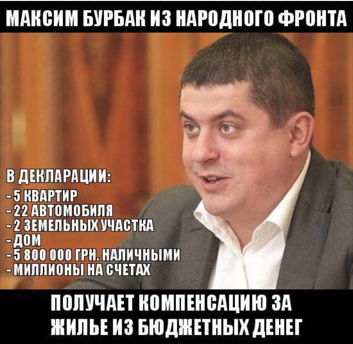 Звертаємося до Президента з проханням відзначити державною нагородою керівника "Нафтогазу" Коболєва, - Бурбак - Цензор.НЕТ 9180