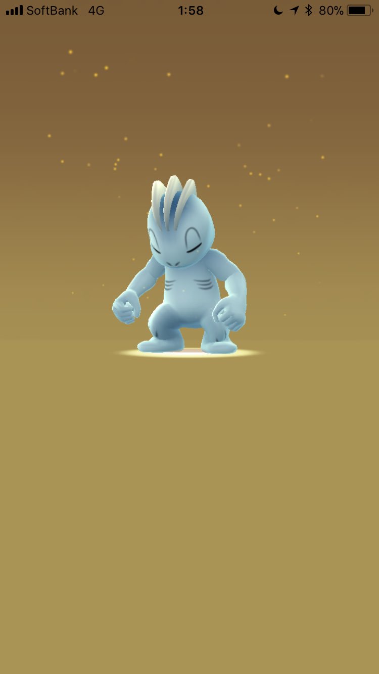 ねごん ポケモンgo さっき卵から生まれたワンリキーが個体値100 だった が アメが足りなくてカイリキーに進化できない 前にレイドバトルでゲットしたカイリキー100 のmax強化もまだ終わってないのに ポケモンgo ワンリキー 卵孵化