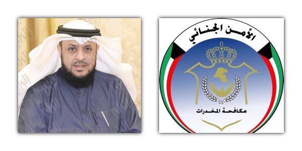 صوت عنزة Pa Twitter لقاء صحفي مع مدير عام مكافحة المخدرات العميد بدر الغضوري وتصريح بـ 20 ألف مدمن ومتعاط للمخدرات في الكويت تابع التفصيل Https T Co Yhw14j56fl Https T Co 25t5gvqmea