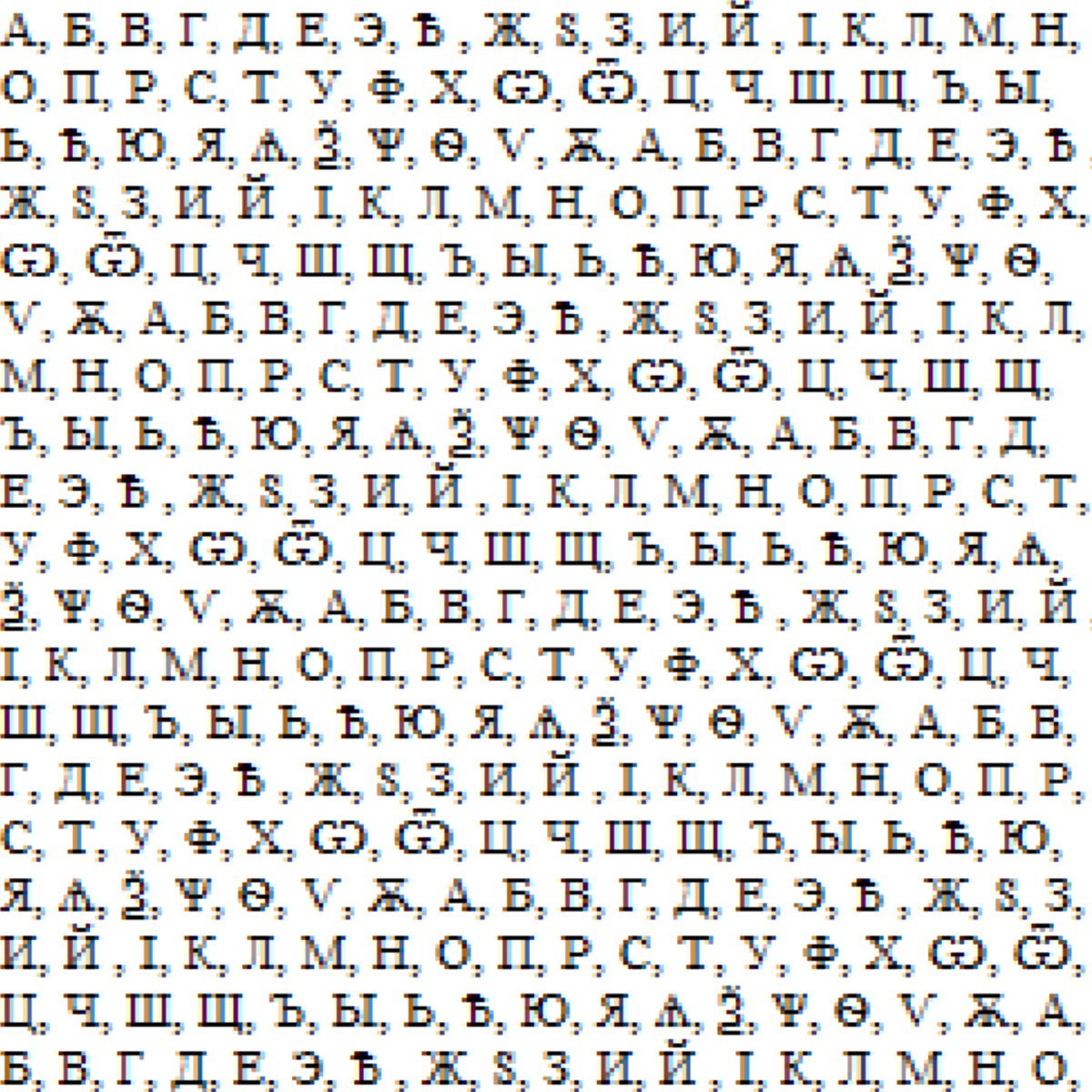 #letters #signs #alphabet #RussianAlphabet #а #э #ы #у #о #я #е #ё #ю # ...