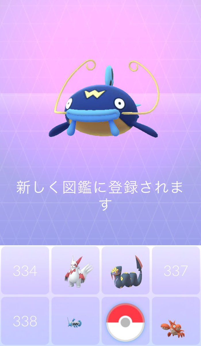 猫 No Twitter ナマズンの通知を待ってたけど 来ないから地元に帰ってきた そしたらなんと 地元にナマズンが 地元で見るのは初めて なんというタイミング 行ったら隣にドジョッチがいたww 無事 Get ๑ ᴗ ナマズン 青い色が綺麗 ポケモンgo