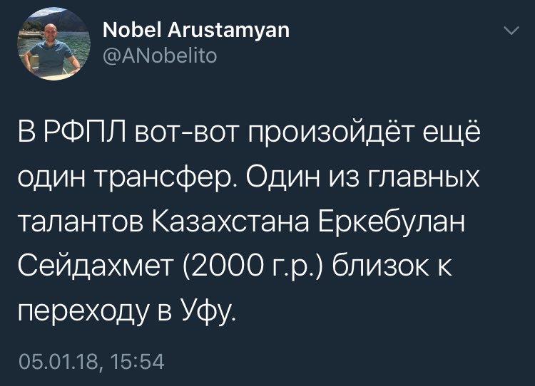 Инсайды, которые мы заслужили!