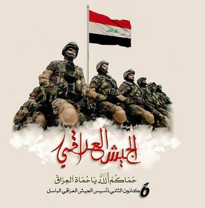 m6e7me's tweet photo. #6كانون
عيد الجيش العراقي الباسل 🇮🇶
كل عام وابطاله بألف خير 
ورحم الله الشهد��ء الذين ضحوا من اجل سلامة هذا البلد، ،،،
#عيد_الجيش_العراقي https://t.co/eg5EvQ3tIH