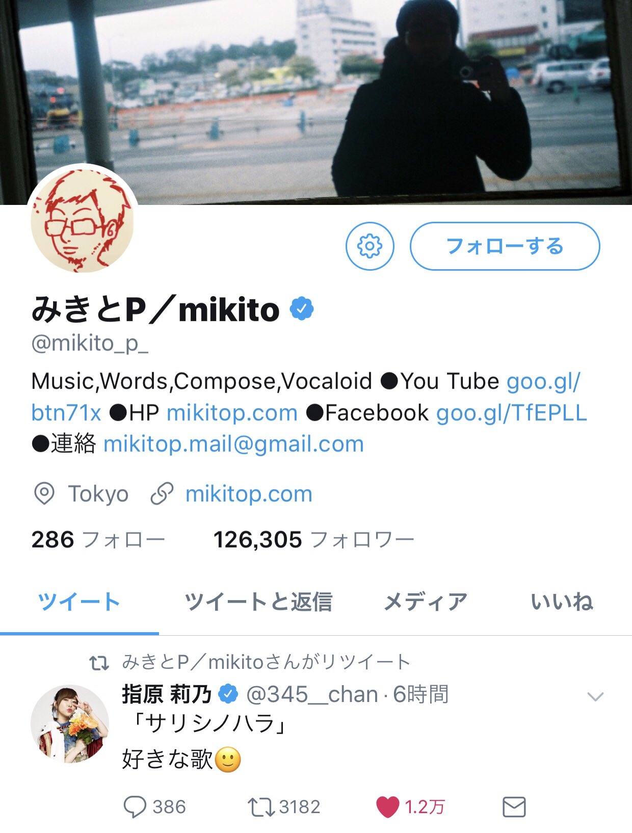 やっちゃん ﾟ ﾟ ﾉ Twitter પર みきとp Mikito Mikito P さんがリツイート 指原莉乃 サリシノハラ