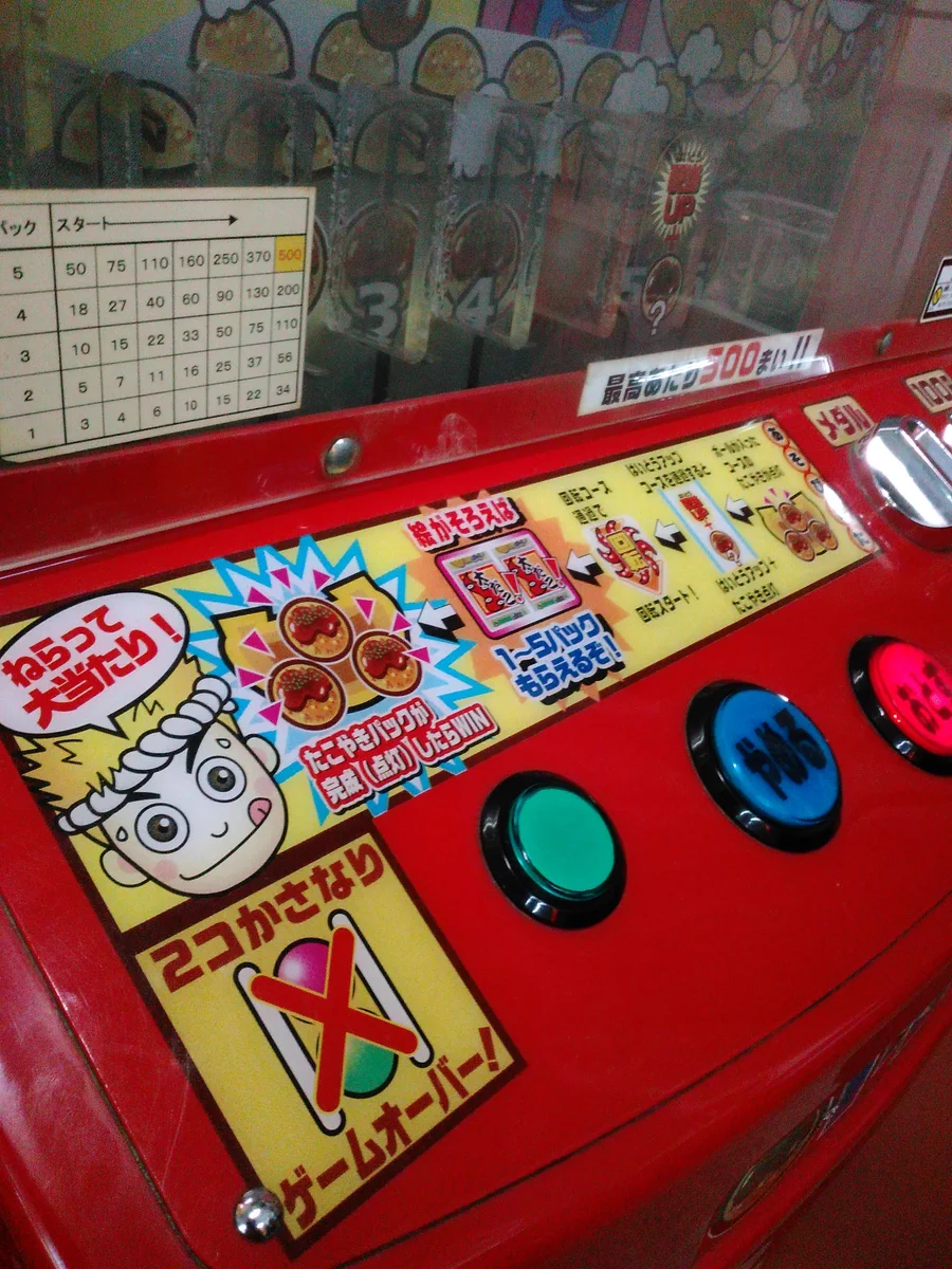 けんつ on X: 