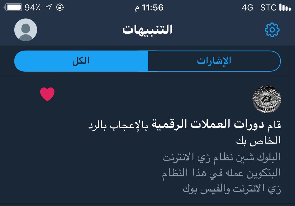 moha_B88's tweet photo. @coinmaan1 عطيتني اعجاب ثم شلته ممكن السبب ان هناك اسرع مني 💆🏻‍♂️💔 https://t.co/sRF3MqLfan