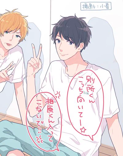 寝れないので朝っぱらかららくがき。もっとカラーのお絵かきしたああああい😭😭😭 
