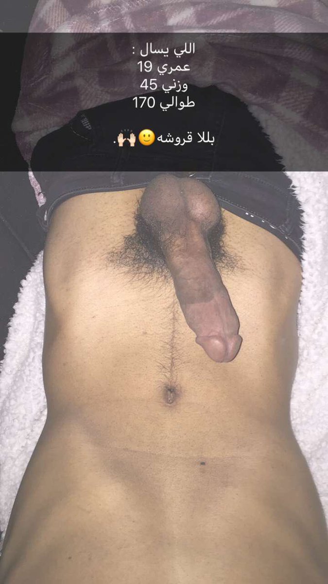 🤦🏼‍♂️♥️♥️♥️.
#مبادل_الدمام #موجب_الدمام #موجب_الجبيل #موجب_الظهران #مبادل #موجب #رجولي