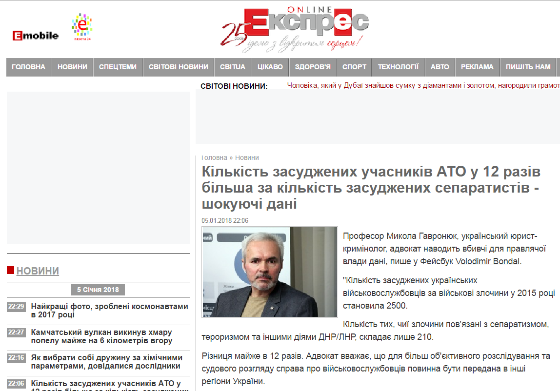 19-річний киянин підрізав свого боржника на зупинці громадського транспорту - Цензор.НЕТ 5605