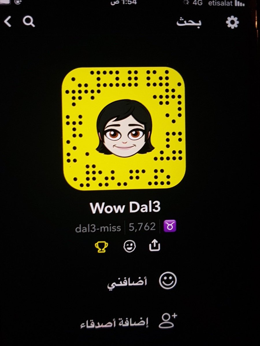 ضيفوني  امواح