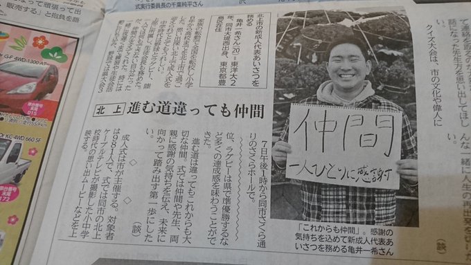 二階堂ジさん の 18年1月 のツイート一覧 1 Whotwi グラフィカルtwitter分析