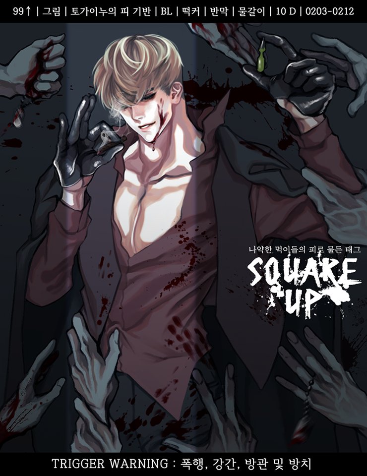 SQUARE UP tweet media