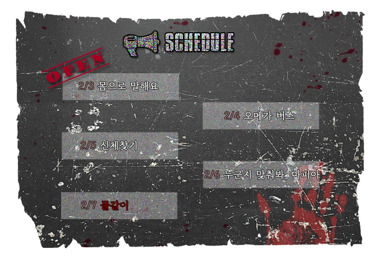 SQUARE UP tweet media