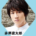 Sakusaku気分 赤澤遼太郎の両親は声優 年齢と身長とあだ名 高校は野球少年 Sakusaku気分 T Co Co0iyvfjl4 お松さん エリィ ソウ 井上了 声優 大神晃牙 神威 赤澤遼太郎 Sakusaku気分 赤澤遼太郎の両親は声優 年齢と身長とあだ名 高校は野球少年 Sakusaku気分 T Co Co0iyvfjl4 お松さん エリィ ソウ 井上了 声優 大神晃牙 神威 赤澤遼太郎