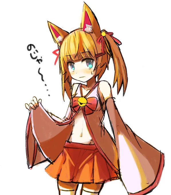 #バーチャルのじゃロリ狐娘youtuberおじさん
のじゃ〜……… 