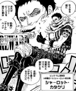 ワンピース最新刊巻無料を電子書籍アプリで読める方法