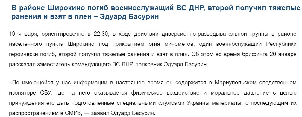 В Минобороны заявляют об усилении вооруженных провокаций боевиков на Донбассе - Цензор.НЕТ 4478