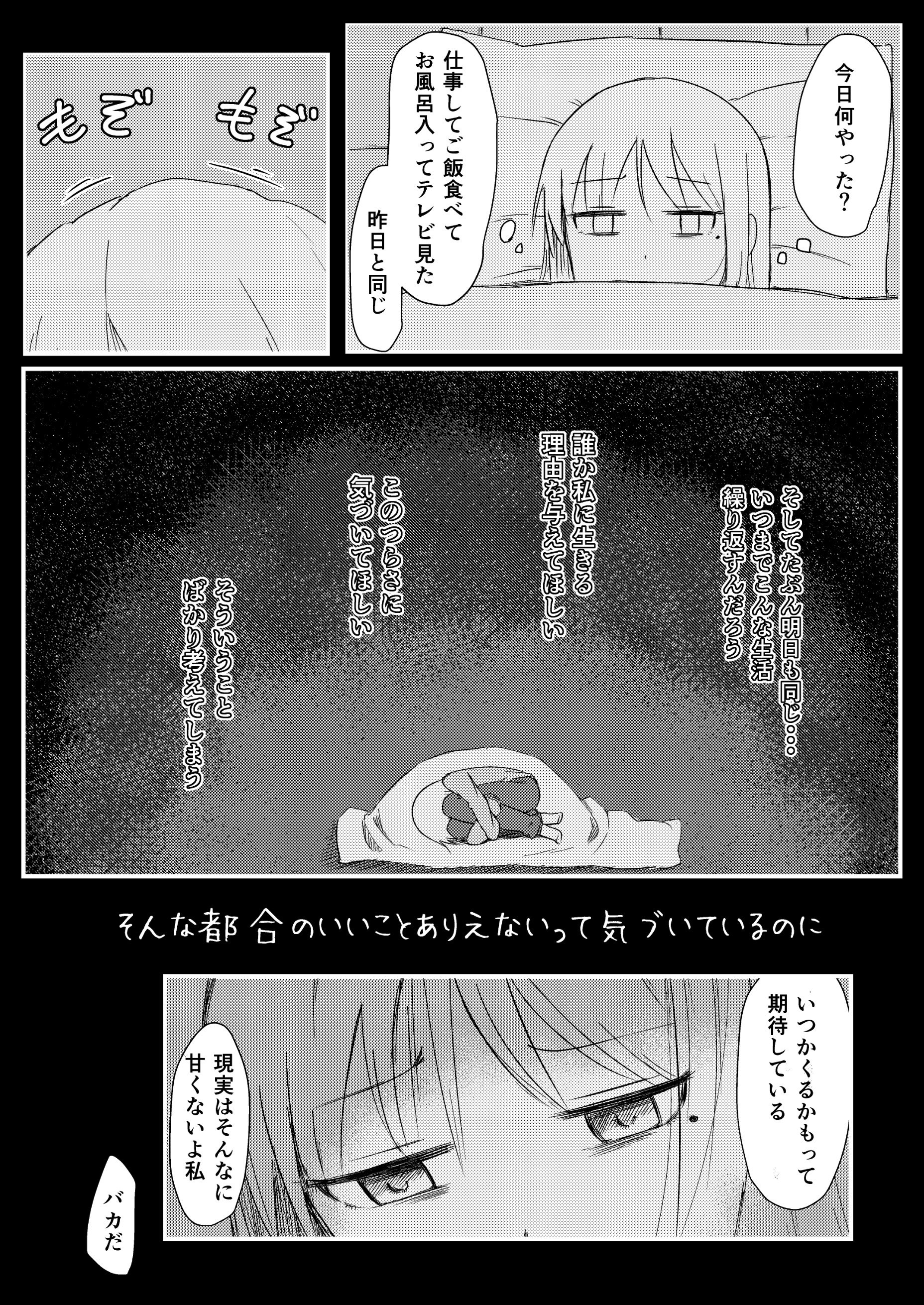 毎日何気なくて生きるのがつまらない 孤独感に負けそうなときはどうする 話題の画像プラス 毎日何気なくて生きるのがつまらない 孤独感に負けそうなときはどうする 話題の画像プラス