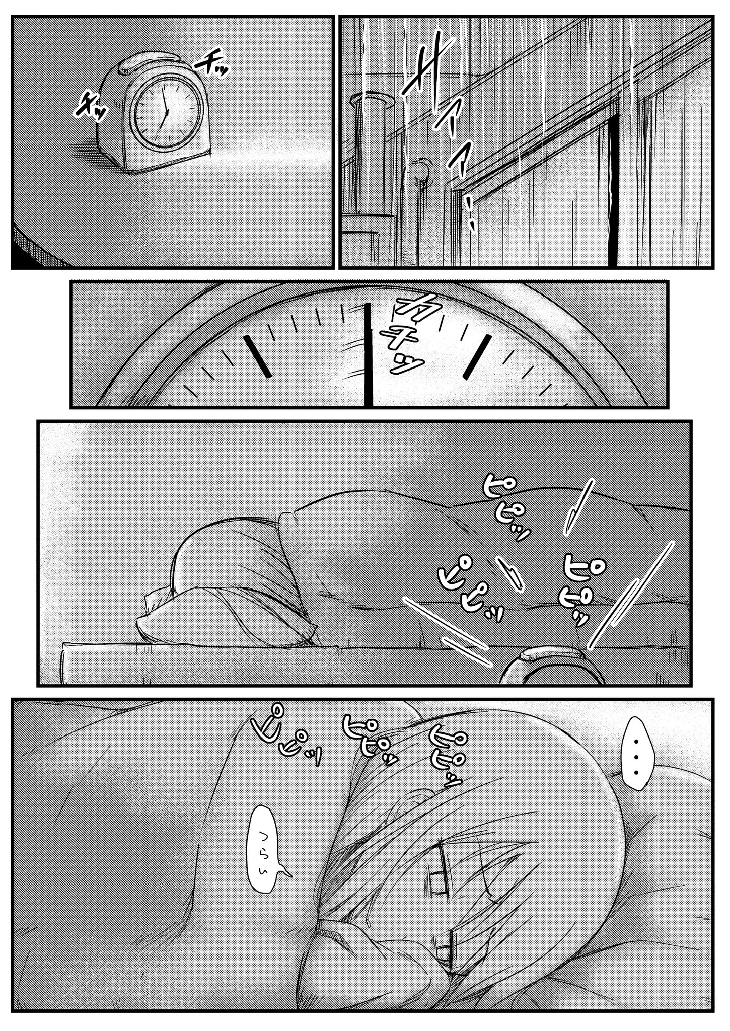 毎日何気なくて生きるのがつまらない？孤独感に負けそうなときはどうする？