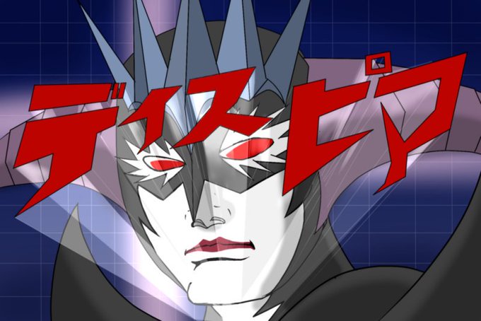 デビルマンのtwitterイラスト検索結果 古い順