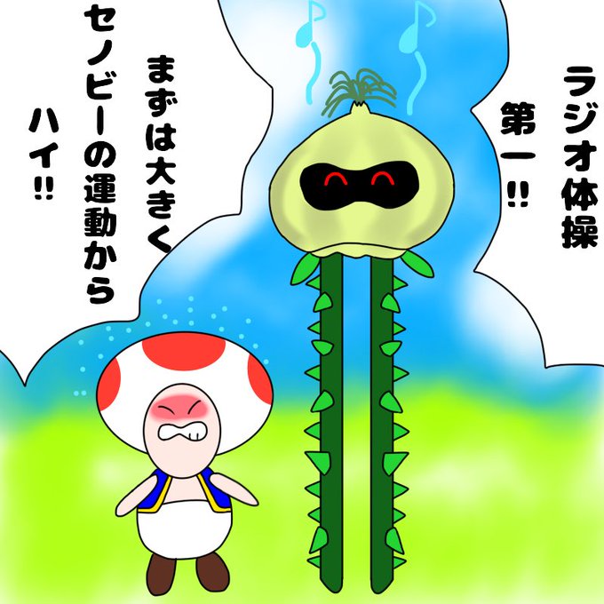 スーパーマリオオデッセイのtwitterイラスト検索結果 古い順 スーパーマリオオデッセイのtwitterイラスト検索結果 古い順