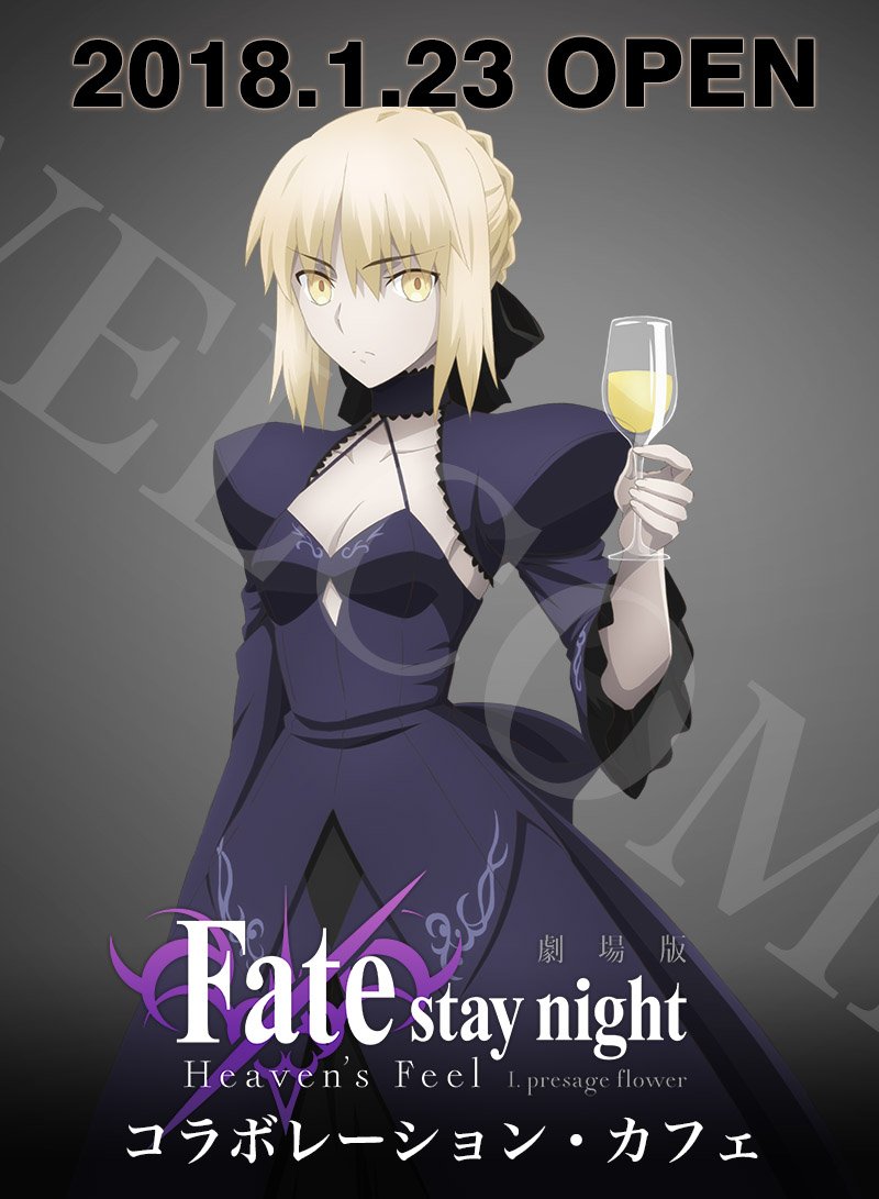 ufotable on X: ufotable on X:
