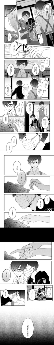 【1/28②】Remember【書花】 | 侑 #pixiv https://t.co/7WxwQ2ylNk
脱稿のポーズ💪 