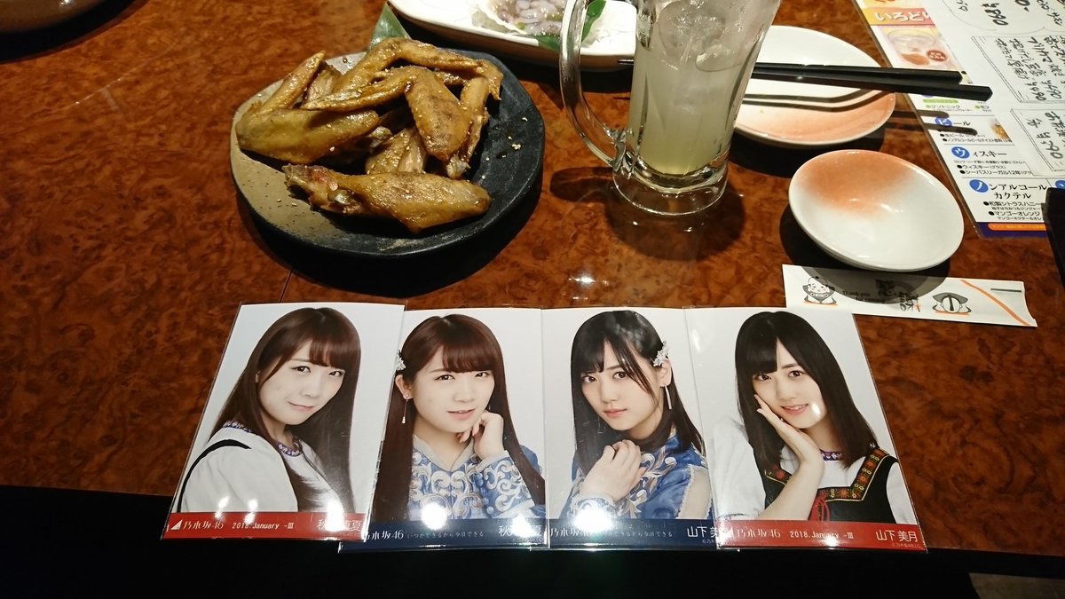 店員さんが可愛い 店員さんが可愛い