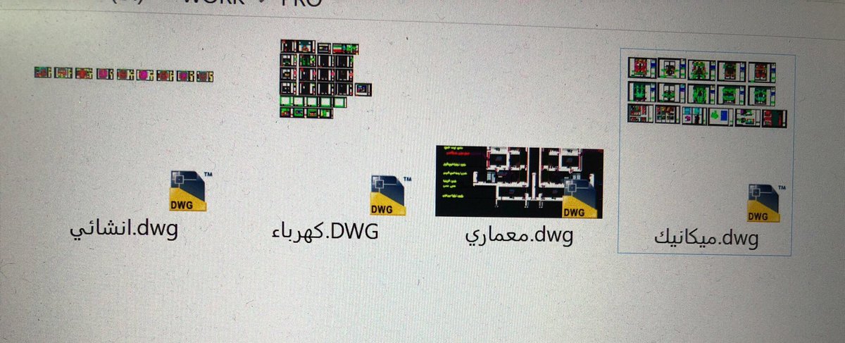 سقف ساقط dwg سقف ساقط dwg