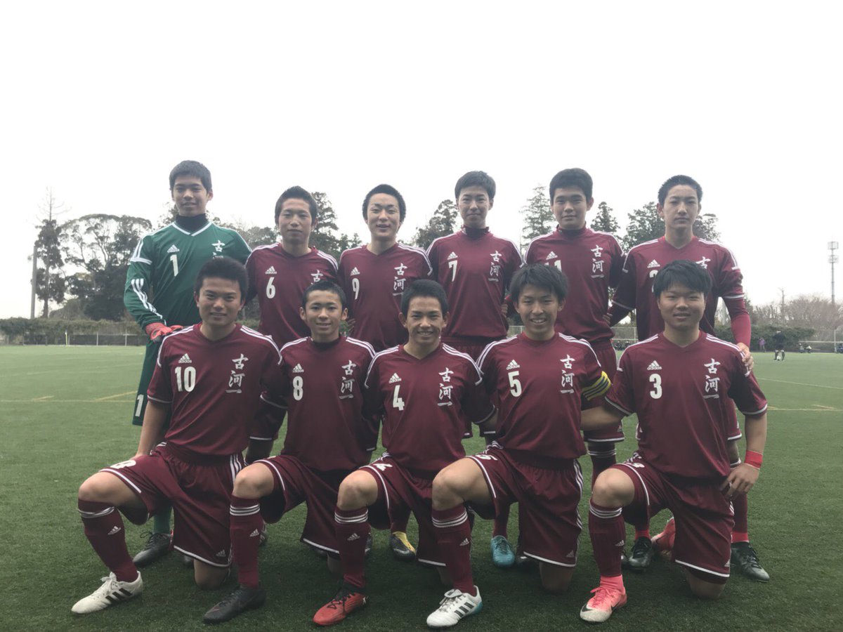 古河一高サッカー部情報 Koga1football Twitter 古河一高サッカー部情報 Koga1football Twitter