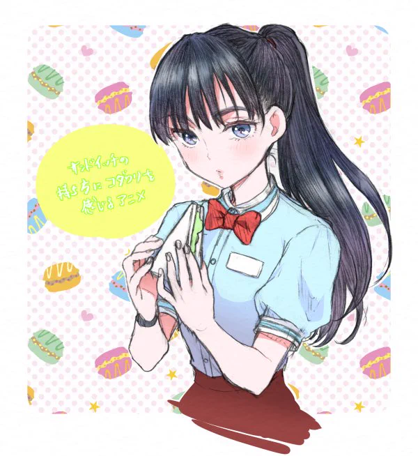 アニメ『恋は雨上がりのように』面白い! 店長なんか臭いんだもん、で大笑いしました。