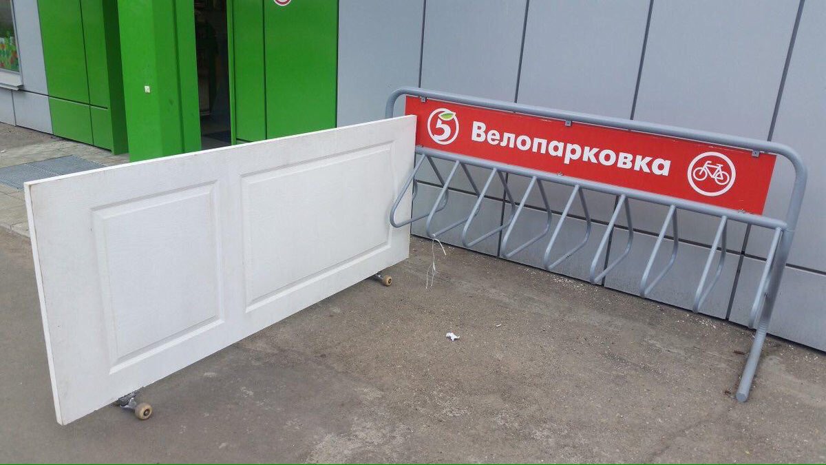 Пятерочка Мем