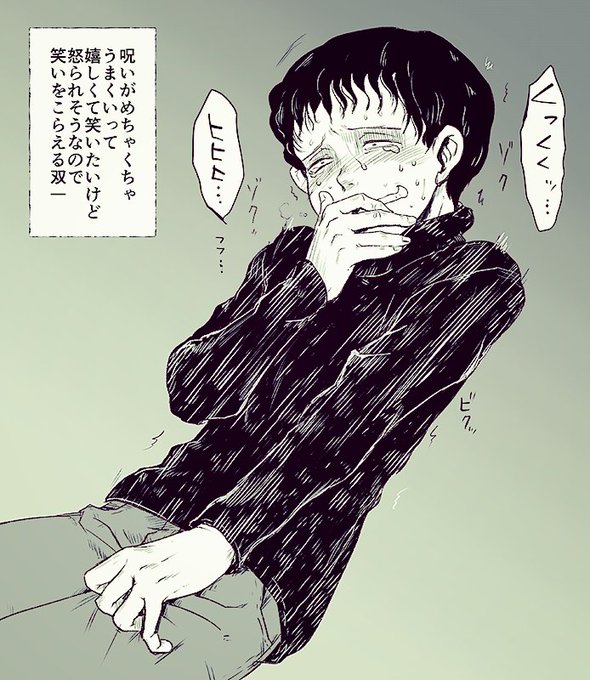 双一くんのtwitterイラスト検索結果 古い順