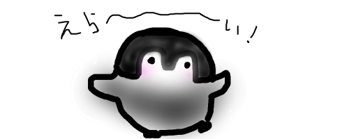 塩にぎり 塩にぎり屋 今すごくだいすきすぎる癒しのかたまり 描いてみた コウペンちゃん イラスト 癒し もっと練習しよう 塩にぎり 塩にぎり屋 今すごくだいすきすぎる癒しのかたまり 描いてみた コウペンちゃん イラスト 癒し もっと練習しよう