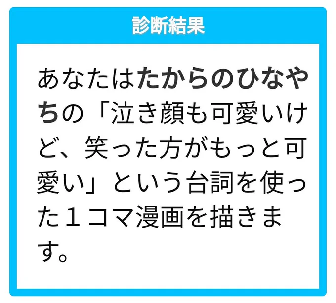 クロやち以外はこんな感じだったんだけど、ひなやちとかすごくひなやちっぽい 