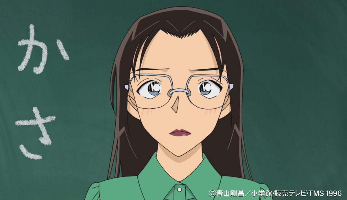 江戸川コナン ٹوئٹر پر 今後の行方を左右する重要キャラ 若狭留美先生初登場 新しくボクたちのクラスにきた ドジっ子で怖がりな若狭先生と共に向かった いわくつきの古い倉庫 中には 地下室への入り口らしき鉄製の扉 Tv アニメ 名探偵コナン