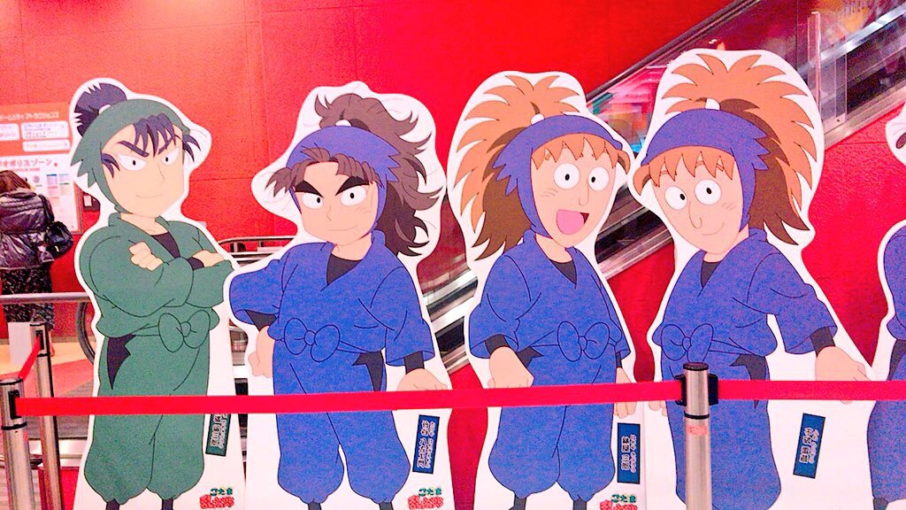Sarasen0048's tweet photo. 忍ミュ9段！
初めてハイタッチをしていただいて本当に感激✨✨
コラボメニューも美味でしたΨ( 'ч'♡ )
忍たまショップでは財布の紐がゆるっゆるに💦でも幸せな1日だったぜ(＊ ˘　˘) https://t.co/0fphgUDfi5